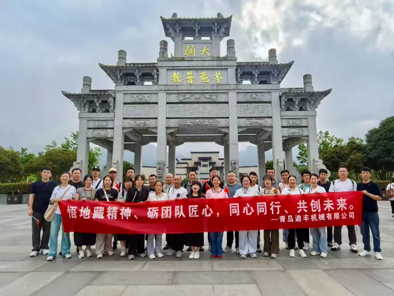 함께 정상회담: Difon 팀, Jiuhua 산으로의 여정에서 유대감을 형성
